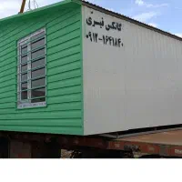 کانکس ۳۶ متری کف سرامیک فقط نیری