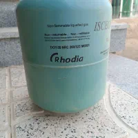 کپسول گاز یخچال نو فروشی
