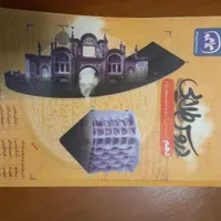 کتاب کمک درسی کلاغ و دروس طلایی ۶،۸،۹،۱۰،۱۱|کتاب و مجله آموزشی|تهران, شهرآرا|دیوار