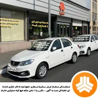 ساینا S اس مدل صفر خشک تحویل روز سایپا نظری
