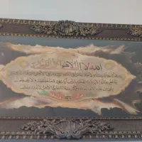 تابلو