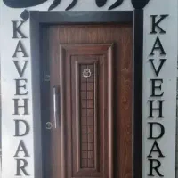 درب ضد سرقت راش قفل کاله اقتصادی