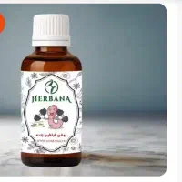 روغن اصل .خراطین نظافت...