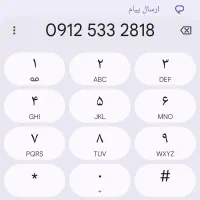 فروش خط 912 کد 5