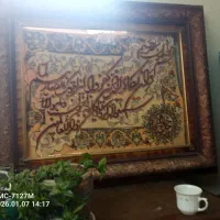تابلو یکاد