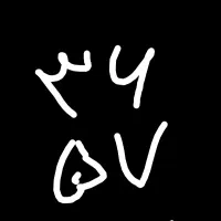 سیمکارت 0912 کد 3