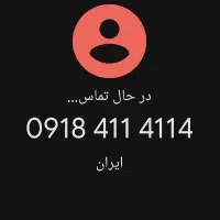 0918.411.411.4