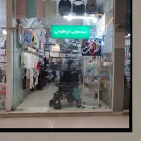خرید کامل سیسمونی و لباس نوزاد - سیسمونی ابراهیمی