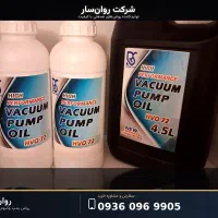 روغن پمپ وکیوم با قیمت استثنایی فقط تا آخر مرداد