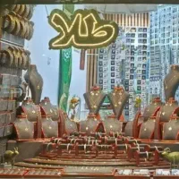 خرید فروش طلا و سکه