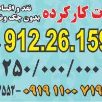 سیمکارت 912 نو کارکرده نقد و اقساط