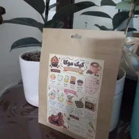 پودر کیک خانگی