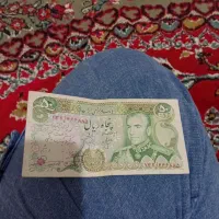 اسکناس فوق کلکسیونی