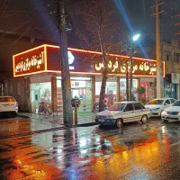 صندقدار خانم