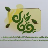مشاور تحصیلی