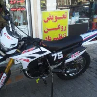 تریل دلتا۲۵۰