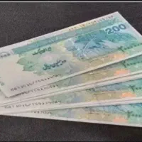 هدیه ۲۰۰هزار تومانی