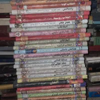 پخش کتاب دست دوم
