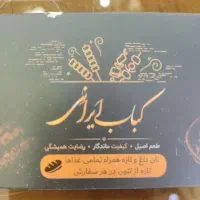 پرسنل خانوم