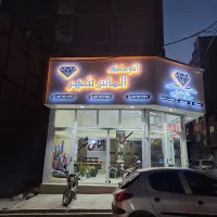 پیش فروش واحد ۸۳ متری