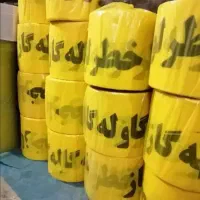 فروش نوار خطر زرد ، تولید مستقیم با قیمت کارخانه