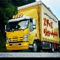 باربری   جام جم. جابه.جایی اسباب منزل به تمام