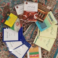 کتاب حقوقی
