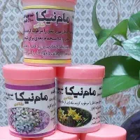 محصولات گیاهی مام پودری