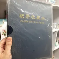 فروش انواع آلبوم جهت نگهداری تمبر ،سکه،اسکناس|کلکسیون سکه، تمبر، اسکناس|اهواز, زیتون کارمندی|دیوار