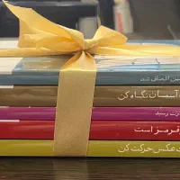 مجموعه کتاب