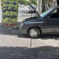 مکانیک سیار