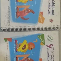 کتاب  مسابقات ریاضی ششم دبستان