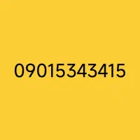 خط ایرانسل رند