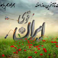 طرح تخفیف  ویژه دوره های آموزشی