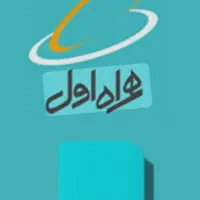 رند دائمی  ۹ ۹۰۵ ۹۰۵ ۰۹۱۹