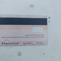 گم شدن مدارک