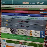 کتاب های کنکور