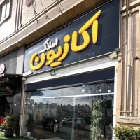 پیش فروش مغازه تجاری ۶۰متری عرض۵ فدک،فضل آباد