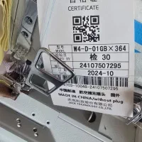میاندوز جک مدل w4 نو چرخ خیاطی سان سیر