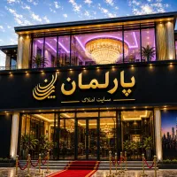 زمین شما، ساخت با سازندگان خوش‌ نام و حرفه‌ای
