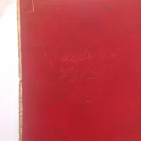 شناسنامه قدیمی گم کردم