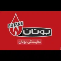 تعمیر و سرویس ابگرمکن ،پکیج،،کولر گازی و ابی