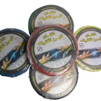 سیم برق 1/5 افشان الکتریک البرز