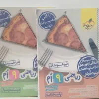 فروش کتب آمادگی تیزهوشان و نمونه دولتی