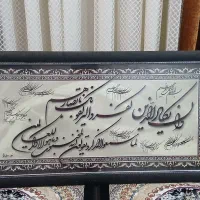تابلو|تابلو، نقاشی، عکس|اهواز, کوی مهدیس|دیوار