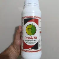 سموم کشاورزی