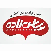 راننده وانت پخش