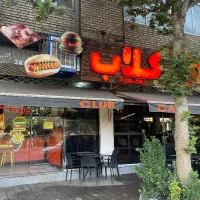 کار در فست فودی