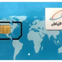 سیم کارت همراه اول کد۲