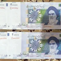 اسکناس کلکسیونی کیفیت سریالی بانکی